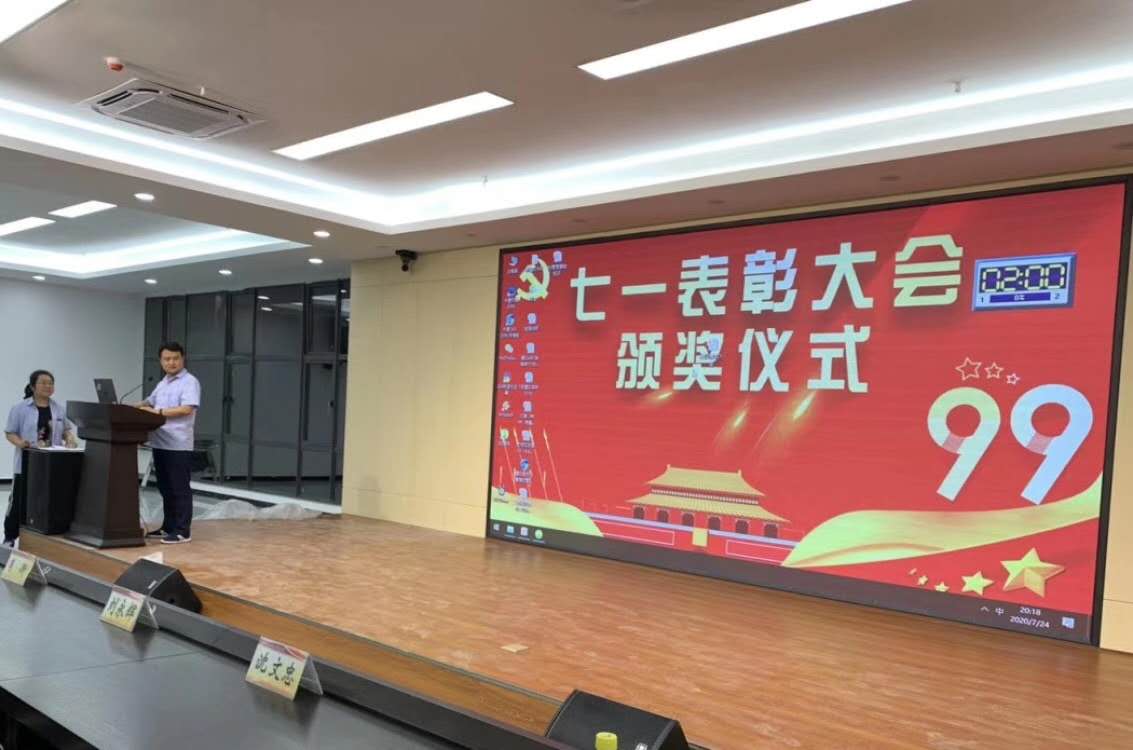 陕西汉德桥某分公司多功能厅